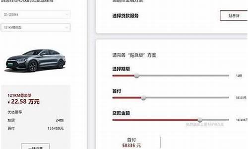 比亚迪s8为什么没销售_比亚迪s8可以分期付款吗最便宜一款首
