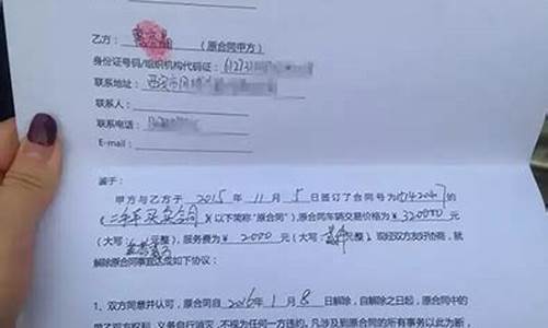 汽车如何办理过户手续流程_汽车怎么办理过