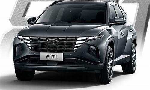 现代途胜l2021款报价_现代途胜suv