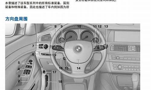 宝马5系2021款说明书_宝马5系gt说