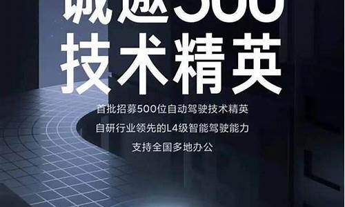 小米汽车招聘岗位一览表2023_小米汽车招聘薪资