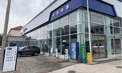 天津静海长安汽车4s店电话号码_静海长安汽车销售部