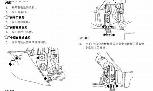 荣威350汽车电路不通打不着_荣威350打不燃是什么原因