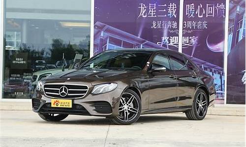 e300l奔驰参数有柏林之声吗_e300l奔驰参数