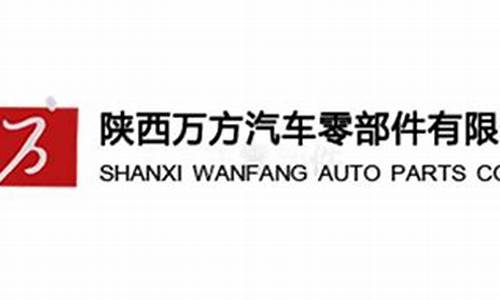 陕西骏捷汽车零部件有限公司招聘_西安骏捷房地产咨询有限公司