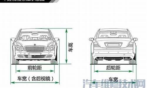 奇瑞v5车身尺寸长宽高_奇瑞v5车身尺寸长宽高