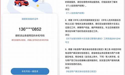 汽车之家认证车主有什么好处吗_汽车之家认证车主有什么好处