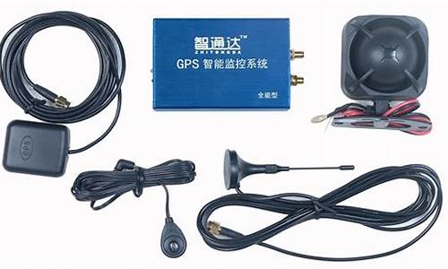 车辆防盗gps_gps汽车防盗