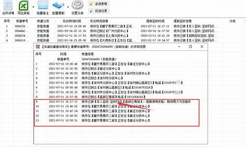 汽车物流信息查询_汽车物流查询快速查询