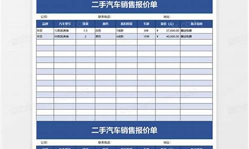 保定二手小车_二手汽车报价保定