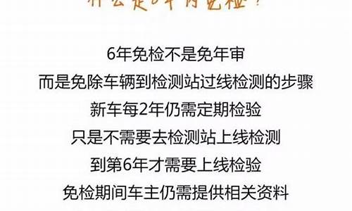 9月1号以后汽车年审有哪些新规定_九月一日汽车年检新规