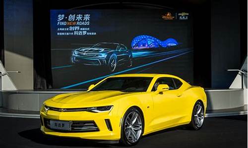 chevrolet 科迈罗_camaro科迈罗报价