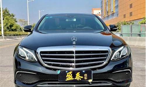 e300l奔驰价格2019款图片_e300l2020款奔驰价格