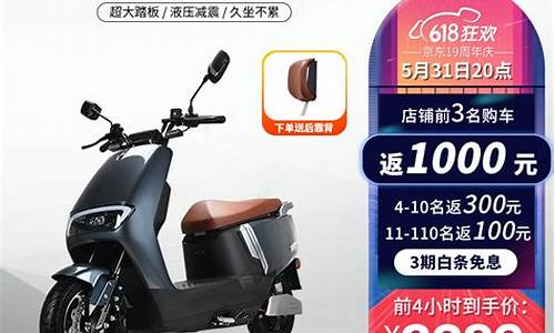 立马电动车72v20a多少钱_72v立马电动车价格