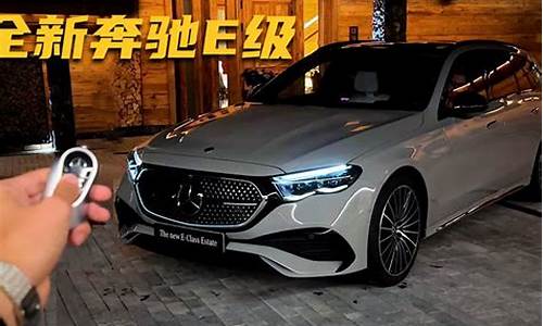 奔驰e300l新车报价2020款优惠多少_奔驰e300l新车报价2020款落地价