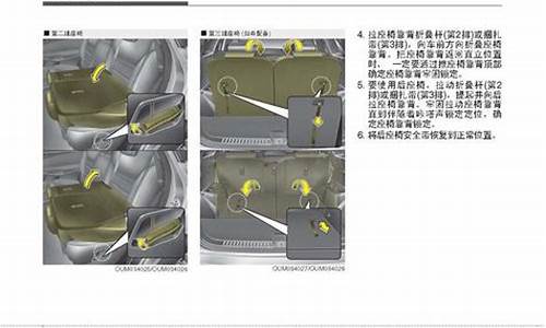 起亚汽车索兰托车辆档位如何调节的_起亚索兰托一键升窗怎么设置