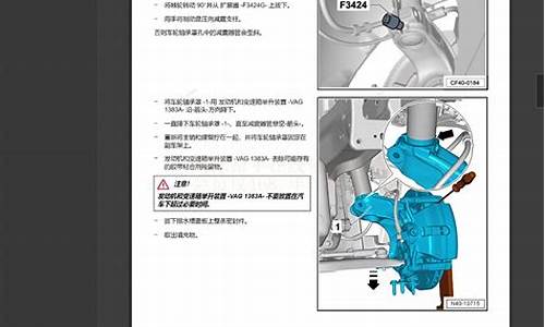 捷达汽车使用说明书_捷达汽车资料