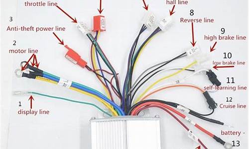60v电动车控制器接线_60v电动车控制器接线