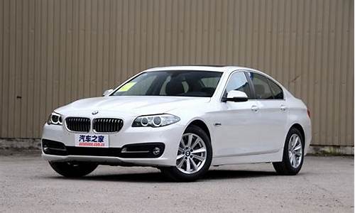 宝马5系列报价多少钱一台_宝马bmw5系价格多少钱