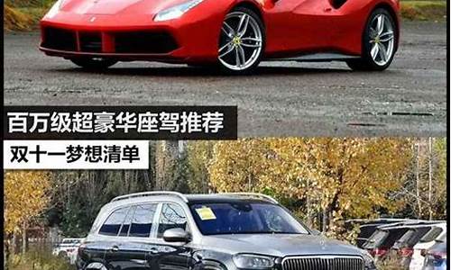 汽车之家汽车报价2023_汽车之家汽车报价202310万左右