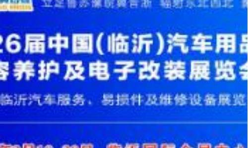 临沂市欧诺汽车用品有限公司_临沂长安欧诺4s店地址